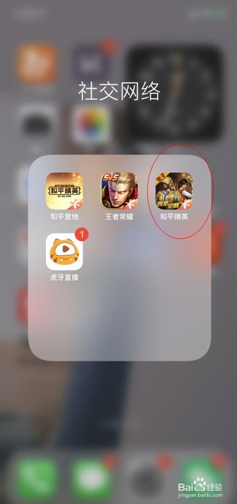 和平精英辅助【哈士奇容器直装V3.6稳定版】全图人物透视 主播无后座 开枪防抖动 皮肤美化 欧布变色 紫色螳螂 触摸自瞄 自瞄范围