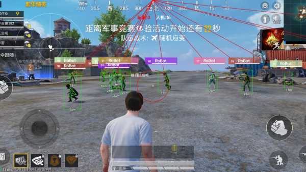 和平精英的小队怎么创建