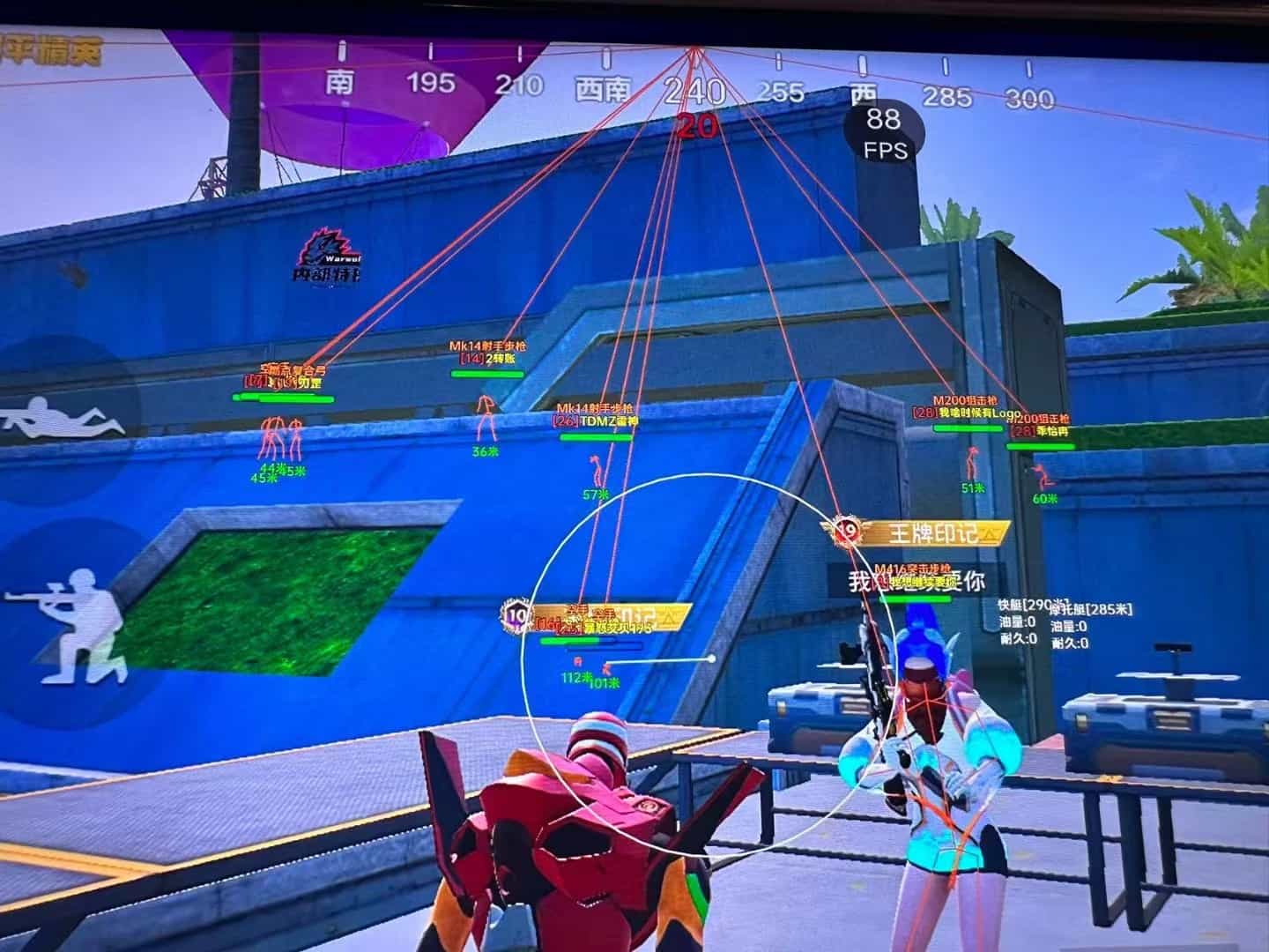 和平精英辅助【快鱼S一体直装】🔥全图透视 🔥锁死自瞄 🔥人物美化 🔥人物方框 🔥人物射线 🔥人物骨骼 🔥人物昵称 🔥人物距离 🔥人物血量