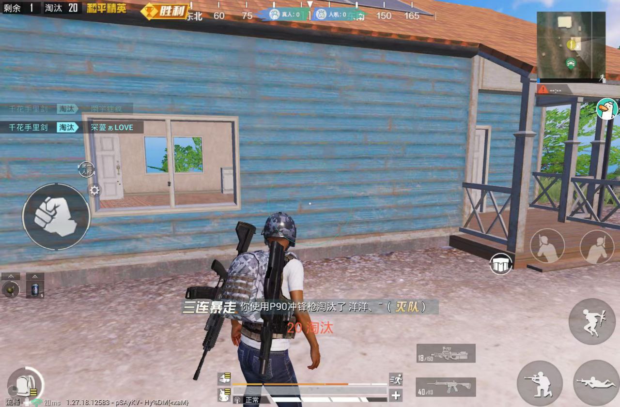 和平精英【初夏内核】辅助