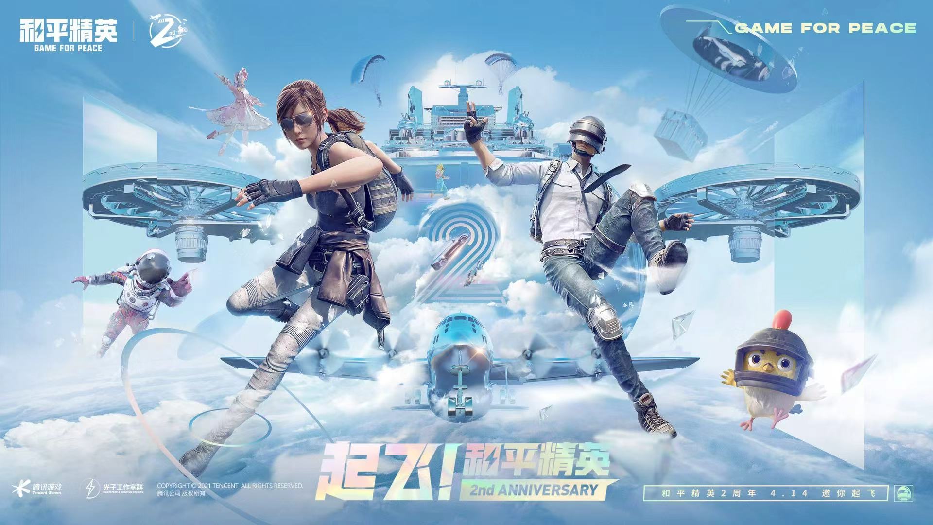 和平精英辅助市场：不法交易的暗流