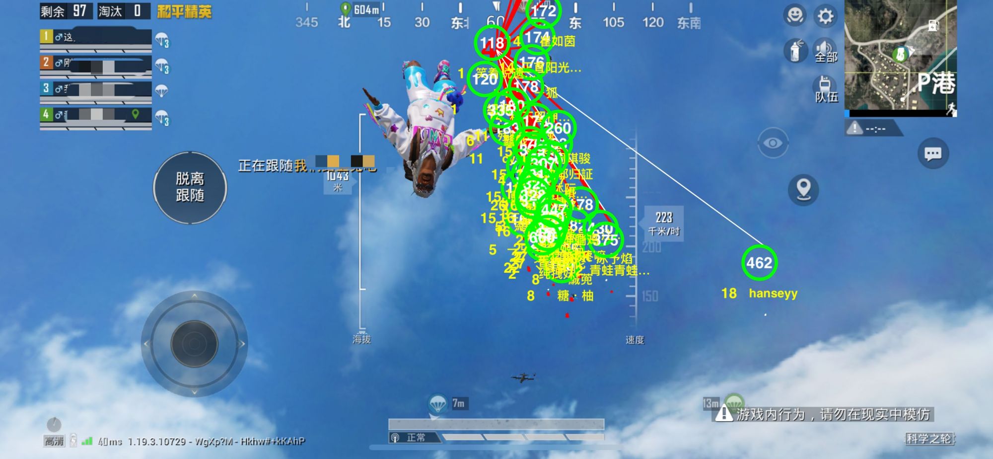 和平透视自瞄辅助器免费版苹果