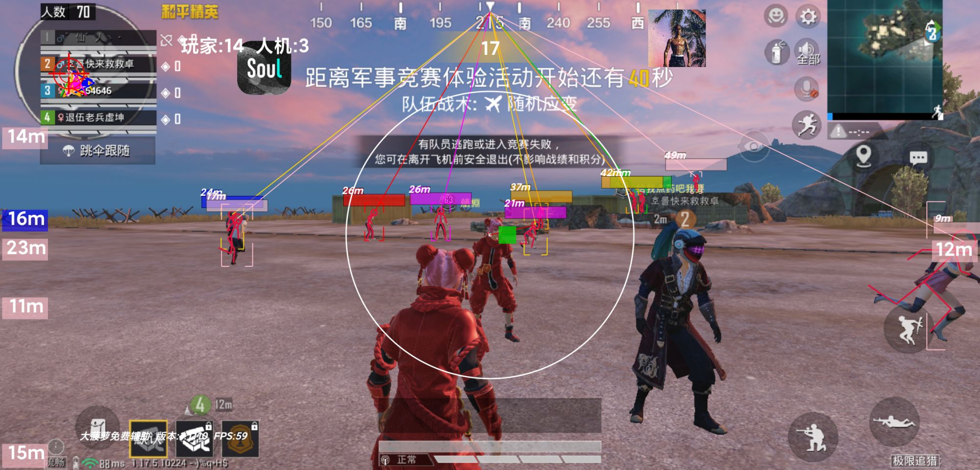 为什么要开和平精英辅助？